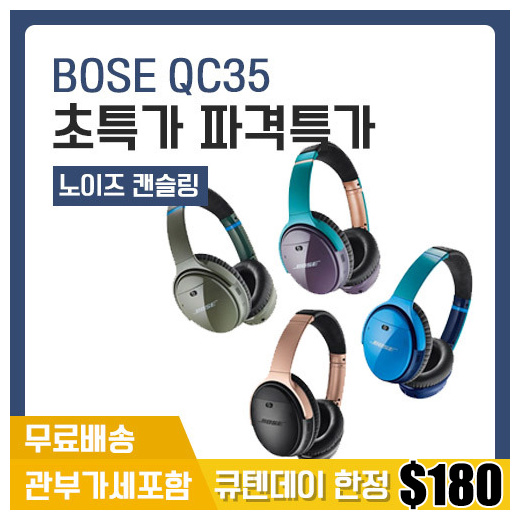 Qoo10 Bose Qc30 Qc35 Second Generation Wireless Noise Canceling Headphones Tv Audio