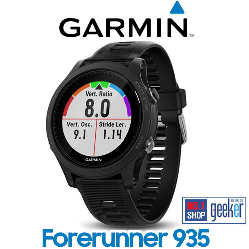 garmin 935 deals