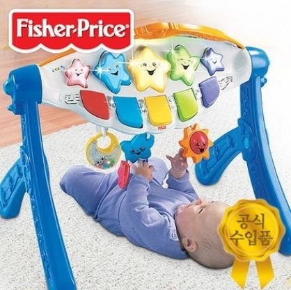 Fisher price singing star shop gym