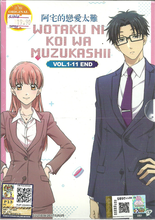 Japanese Manga Comic Book Wotaku ni Koi wa Muzukashii vol.1-11 complete set