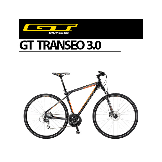 gt transeo price