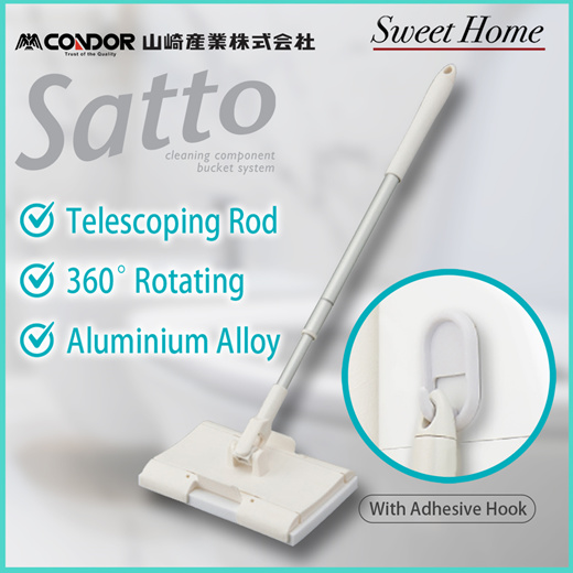 Qoo10 New Arrival Japan YAMAZAKI Condor Satto Toilet Flooring