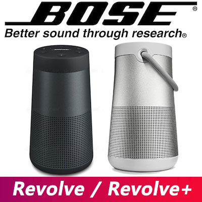 portable bose soundlink revolve