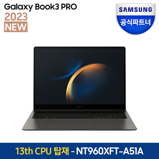 SAMSUNG Galaxy Book3 Pro Laptop 16 16GB 256GB NT960XFT-A51A