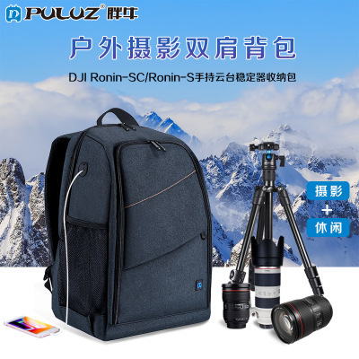 puluz camera bag