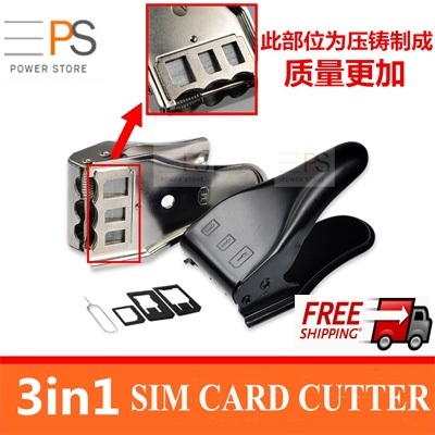 Qoo10 Sim Card Cutter Mobile Accessories