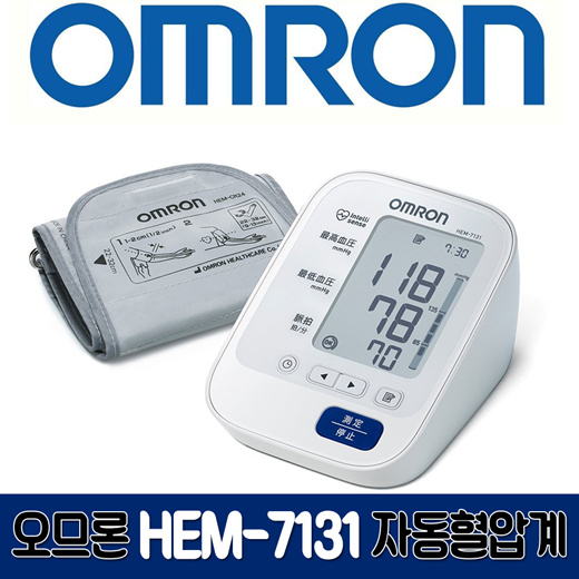 Qoo10 Hem 7131 오므론 자동전자 혈압 Home Electronics