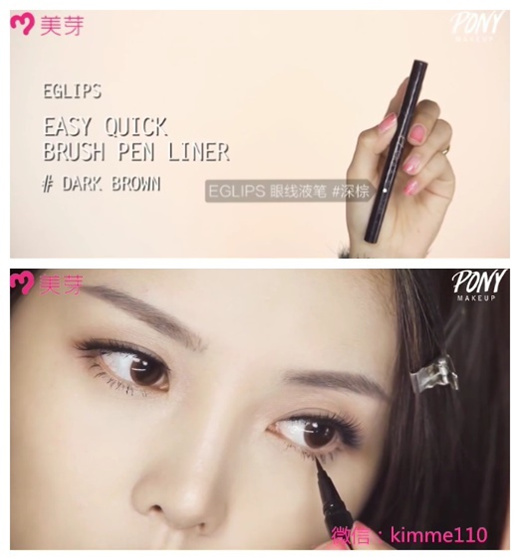 eyeliner recommended