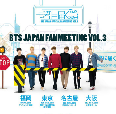 Qoo10 Bts Japan Official F Cd Dvd