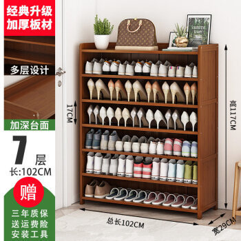 Wooden Shoe Rack Search Results Q Ranking Items Now On Sale At Qoo10 Sg