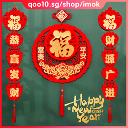 Qoo10 - 2023 CNY Chinese New Year Cookies Tupperware Gift Set