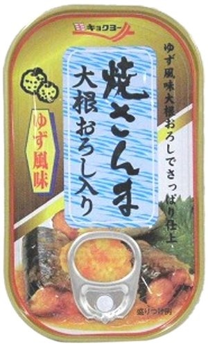 キョクヨー オンラインショップ 焼さんま大根おろし 100g 30個 ゆず