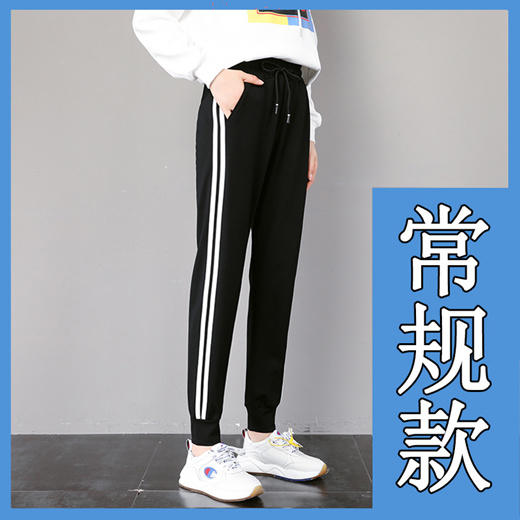 women's loose fit sweatpants