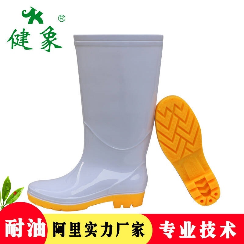 oil resistant rubber boots