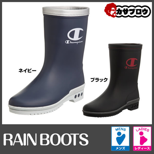 champion rain boots