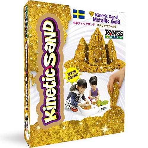 gold kinetic sand