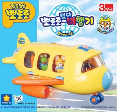 pororo toy plane