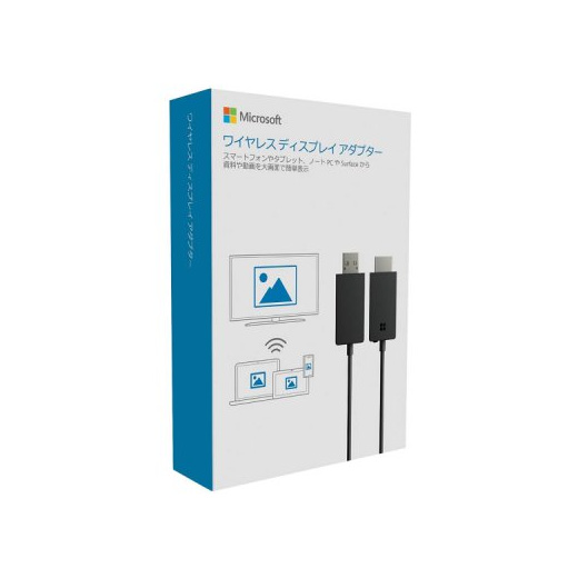 Qoo10 Microsoft Wireless Display Adapter V2 P3q Computer Game