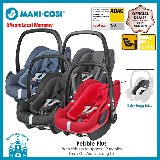 Qoo10 Maxi Cosi Pebble Plus Car Seat 2wayfix Base Unit Suitable For Baby - Maxi Cosi Pebble Car Seat And Isofix Base