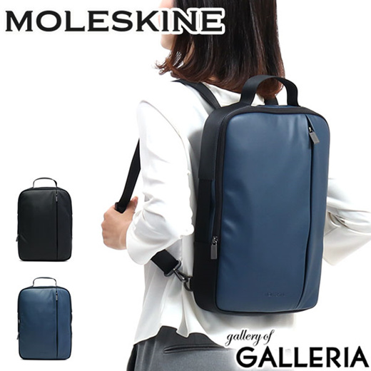 moleskine classic briefcase