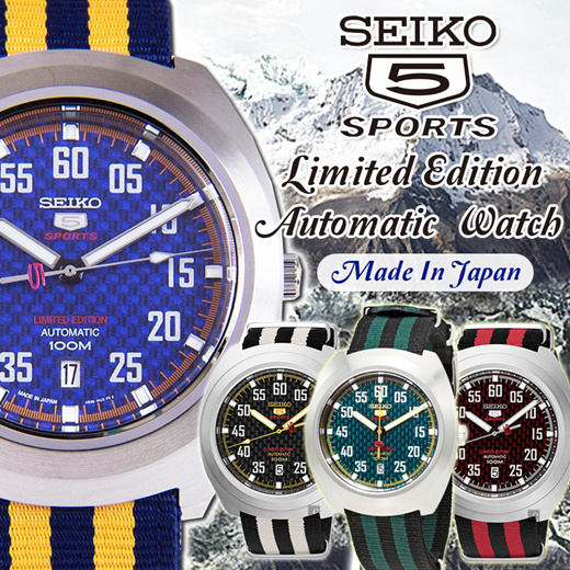 seiko 5 sports limited edition automatic 100m