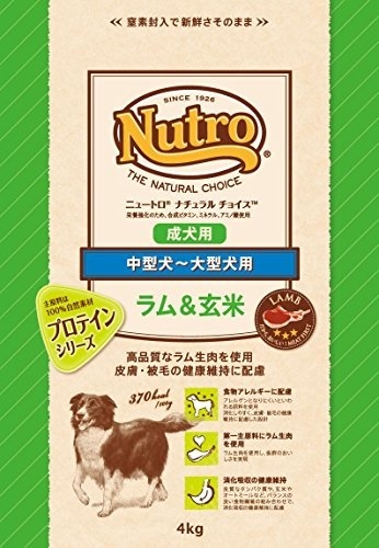 ニュートロ ナチュラルチョイス プロテインシリーズ 中型犬用 成犬用 ラム玄米 4kg