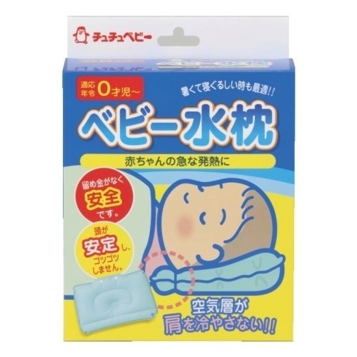 baby water pillow