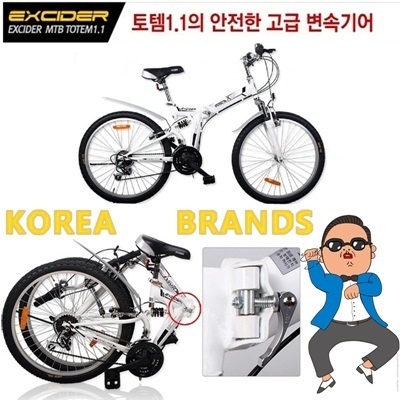 korean bike brands