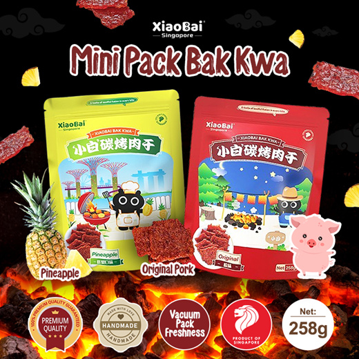 SG LOCAL BRAND 🔥258g Vacuum Full Slice Original Pork / Pineapple Bak Kwa🔥 