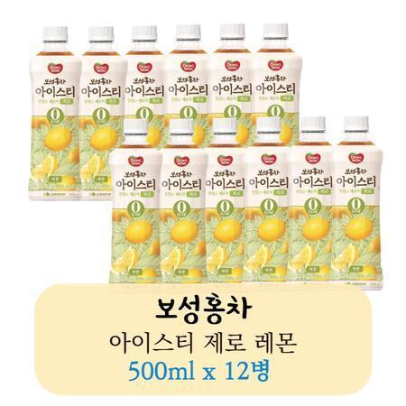 Qoo10 - Dongwon Boseong Black Tea Iced Tea Zero Lemon 500ml x 12 ...