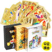 ⚡In Stock in Warehouse⚡Pokemon Gold Foil Gold Card Box Charizard Black Grapefruit Pikachu/Set of 55 7 Colors/Gold Foil Gift/Pokemon Cartoon Surrounding Color Toy Card/Made in China English Version/Fre
