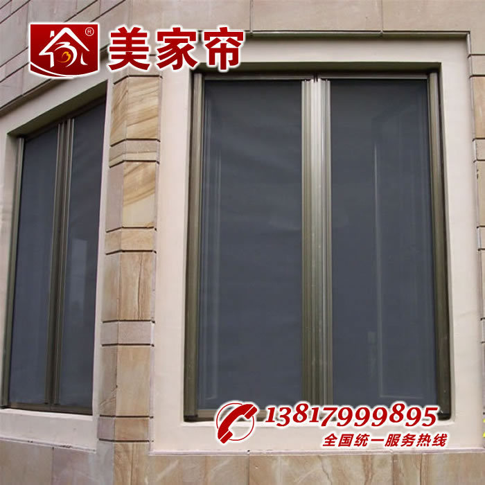 Professional Custom Made Stealth Removable Drum Screen Door And Window Shutter Resistance To Strong