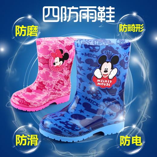kids water boots