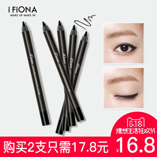 Qoo10 Second 1 Ifiona Fiona Not Sumi Waterproof Eyeliner Permanent Makeup Ey Diet Styling