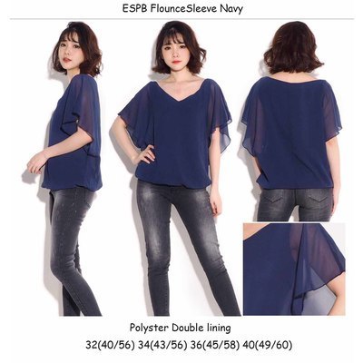 ESPB Flouncesleeve Navy