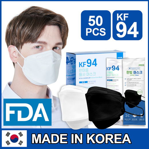 kf94 yellow dust protection mask