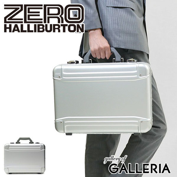 zero halliburton geo 3.0