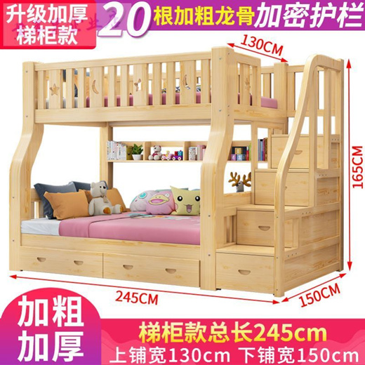 girls princess bunk beds