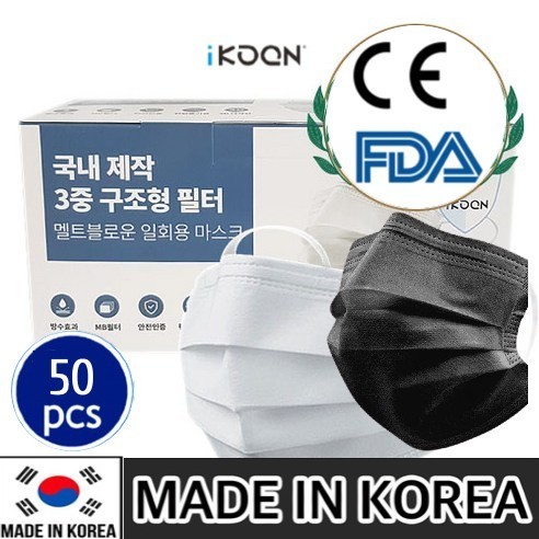 surgical mask 1 box price