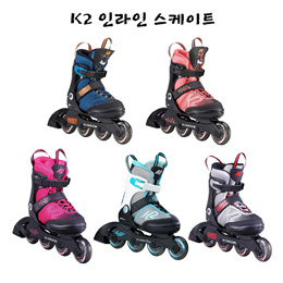 K2 Raider Adjustable Kids Inline Skates Rollerblade