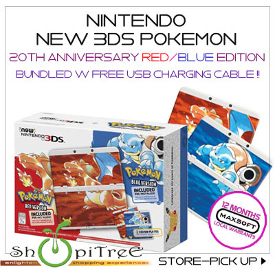 Pokemon Red & Blue 3DS Bundle Coming for 20th Anniversary