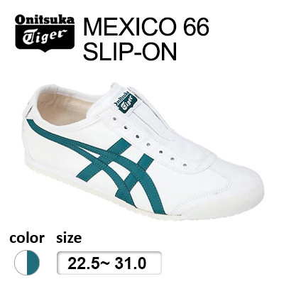 onitsuka new release