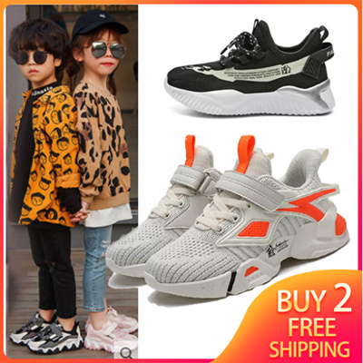 Kids Shoe Search Results Q Ranking Items Now On Sale At Qoo10 Sg - chaussures brawl stars