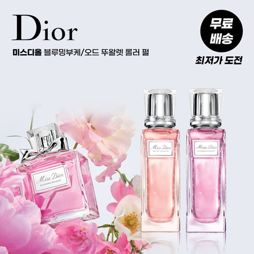 Dior Miss Dior Blooming Bouquet Roller-Pearl, 0.67 oz.