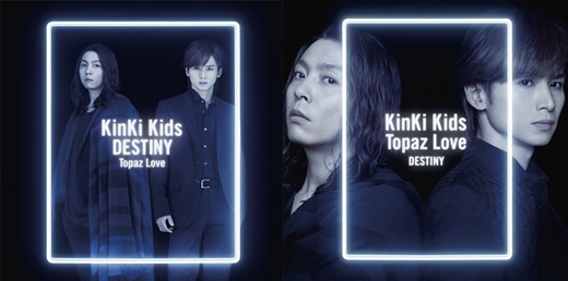 Qoo10 Kinki Kids Topaz Love Destiny First Press Edition A First Press Cd Dvd