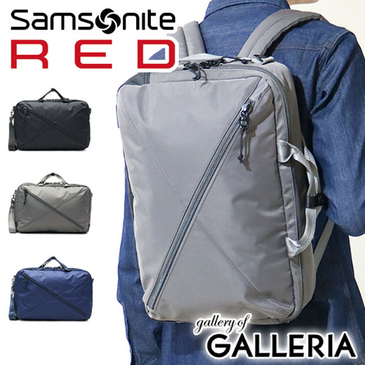 samsonite 3 way bag