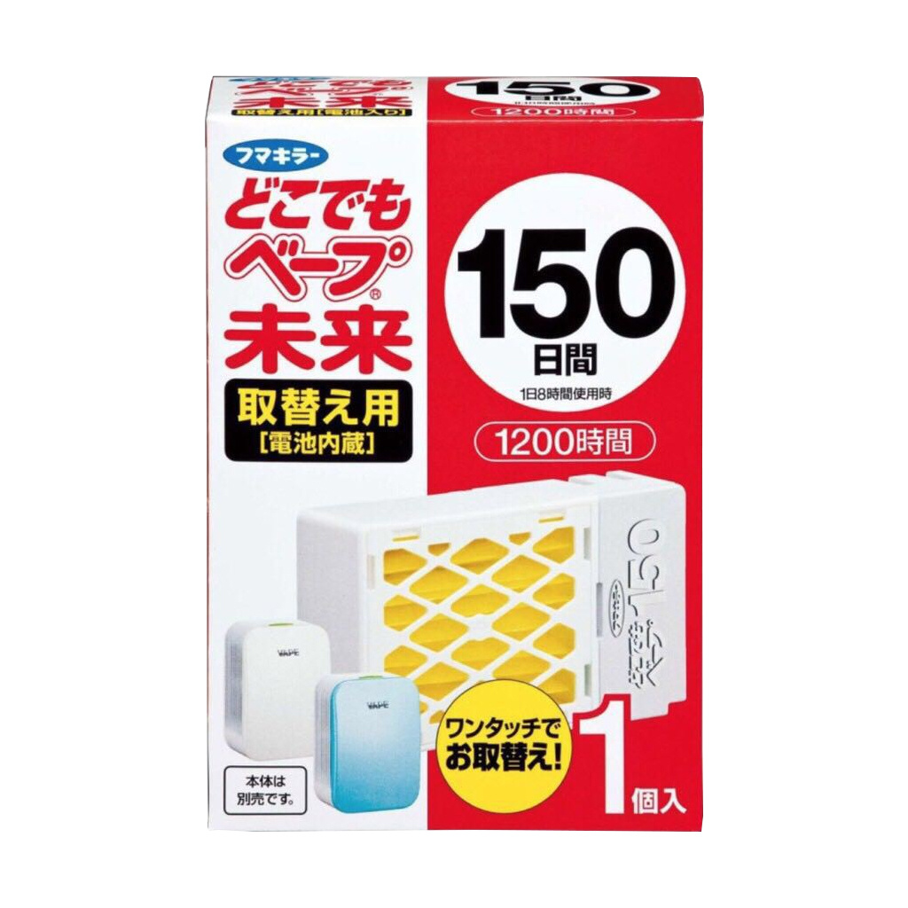 Vape未來 耗材 補充包日本fumakilla Vape電子驅蚊器150日補充芯 一天8小時 150日有效驅蚊 非殺蟲 無香料 夏日必備露營好夥伴