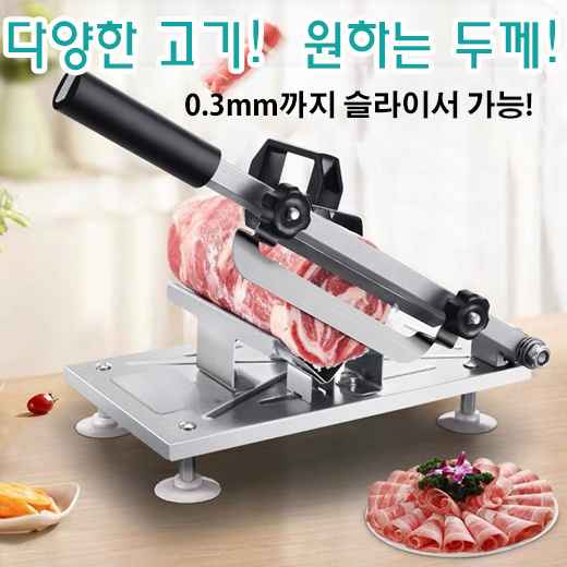 Qoo10 - Kitchen multi-functional storm vegetable cutter frozen