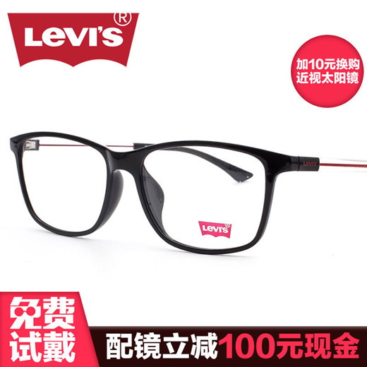 levi's eyewear malaysia