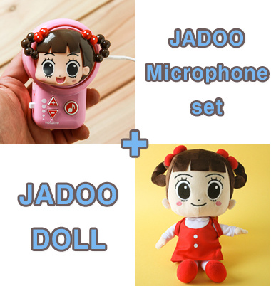jadoo soft toy